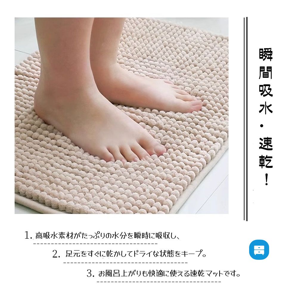 バスマット 足ふきマット マット 40*60cm 瞬間吸水 吸水 速乾 滑り止め やわらかい ふわふわ もこもこ 洗える お手入れ簡単 丸洗い可能 大きいパイル 浴室 洗面所 シャワー お風呂   VB-03