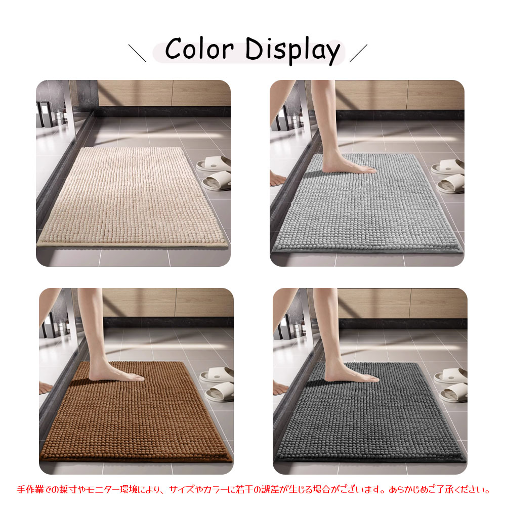 バスマット 足ふきマット マット 40*60cm 瞬間吸水 吸水 速乾 滑り止め やわらかい ふわふわ もこもこ 洗える お手入れ簡単 丸洗い可能 大きいパイル 浴室 洗面所 シャワー お風呂   VB-03