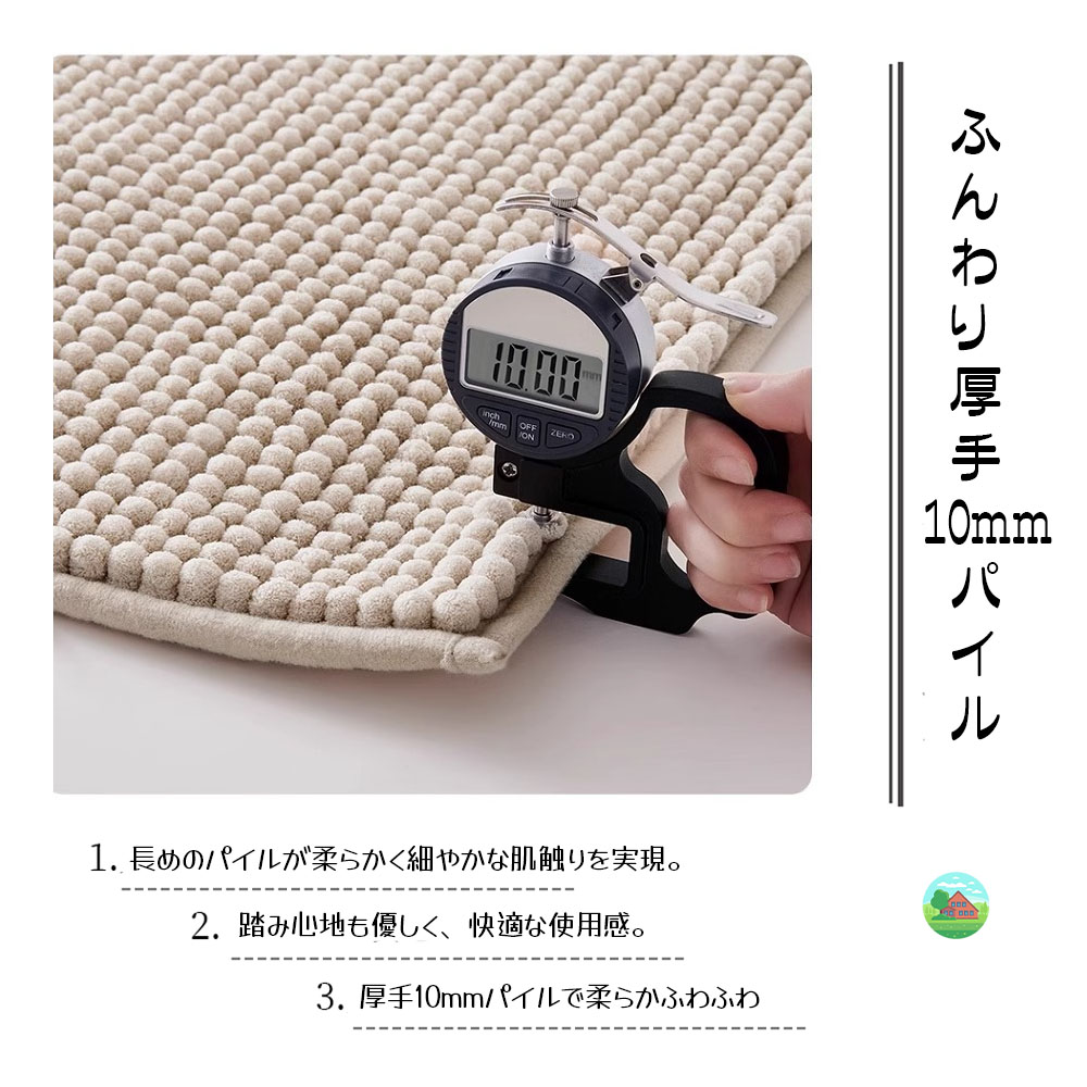 バスマット 足ふきマット マット 40*60cm 瞬間吸水 吸水 速乾 滑り止め やわらかい ふわふわ もこもこ 洗える お手入れ簡単 丸洗い可能 大きいパイル 浴室 洗面所 シャワー お風呂   VB-03