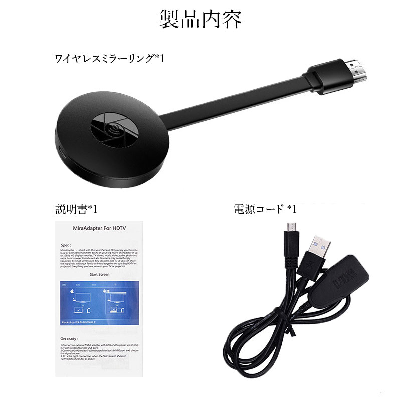 2025 オフィス用ワイヤレス HDTV をミラーリング携帯画面をテレビに映す映画/テレビ/ゲーム/会議 タイムラグ音ズレなし接続 XB-03
