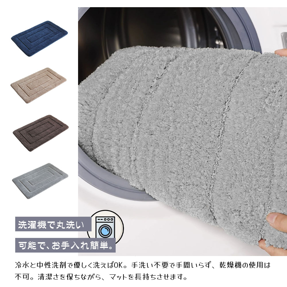 吸水マット 足ふきマット マット 40*60cm 瞬間吸水 やわらかい ソフト 厚手 吸水 速乾 フランネル 洗える お手入れが簡単 浴室 トイレ シャワー お風呂 足拭き  TB-03