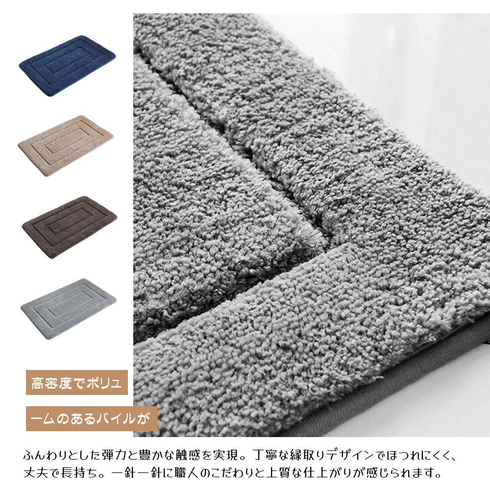吸水マット 足ふきマット マット 40*60cm 瞬間吸水 やわらかい ソフト 厚手 吸水 速乾 フランネル 洗える お手入れが簡単 浴室 トイレ シャワー お風呂 足拭き  TB-03
