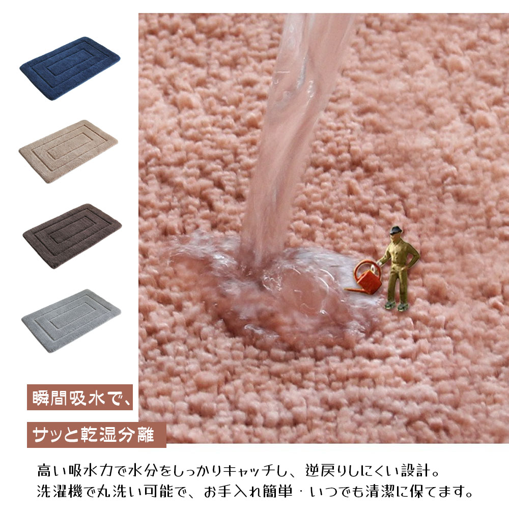 吸水マット 足ふきマット マット 40*60cm 瞬間吸水 やわらかい ソフト 厚手 吸水 速乾 フランネル 洗える お手入れが簡単 浴室 トイレ シャワー お風呂 足拭き  TB-03