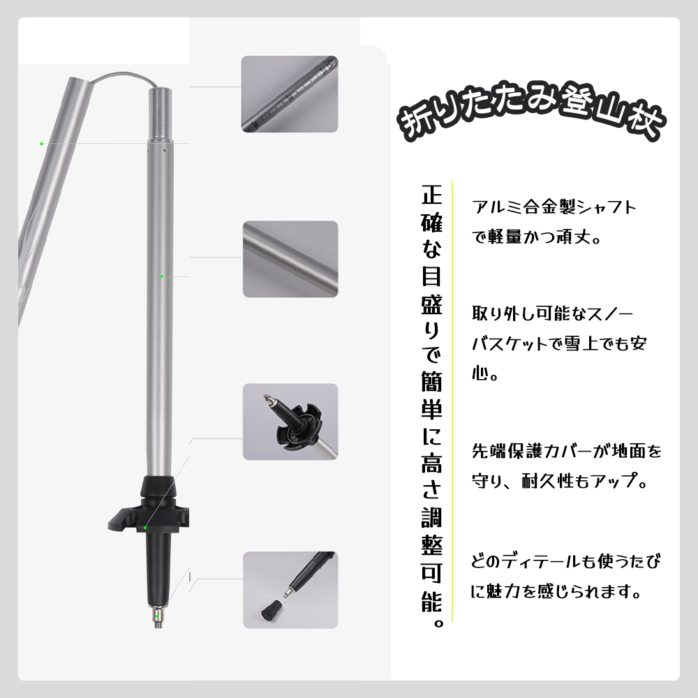 トレッキングポール 折りたたみ 長さ調節 コンパクト 軽量 伸縮 アウトドア ハイキング ウォーキング 登山用  WB-03