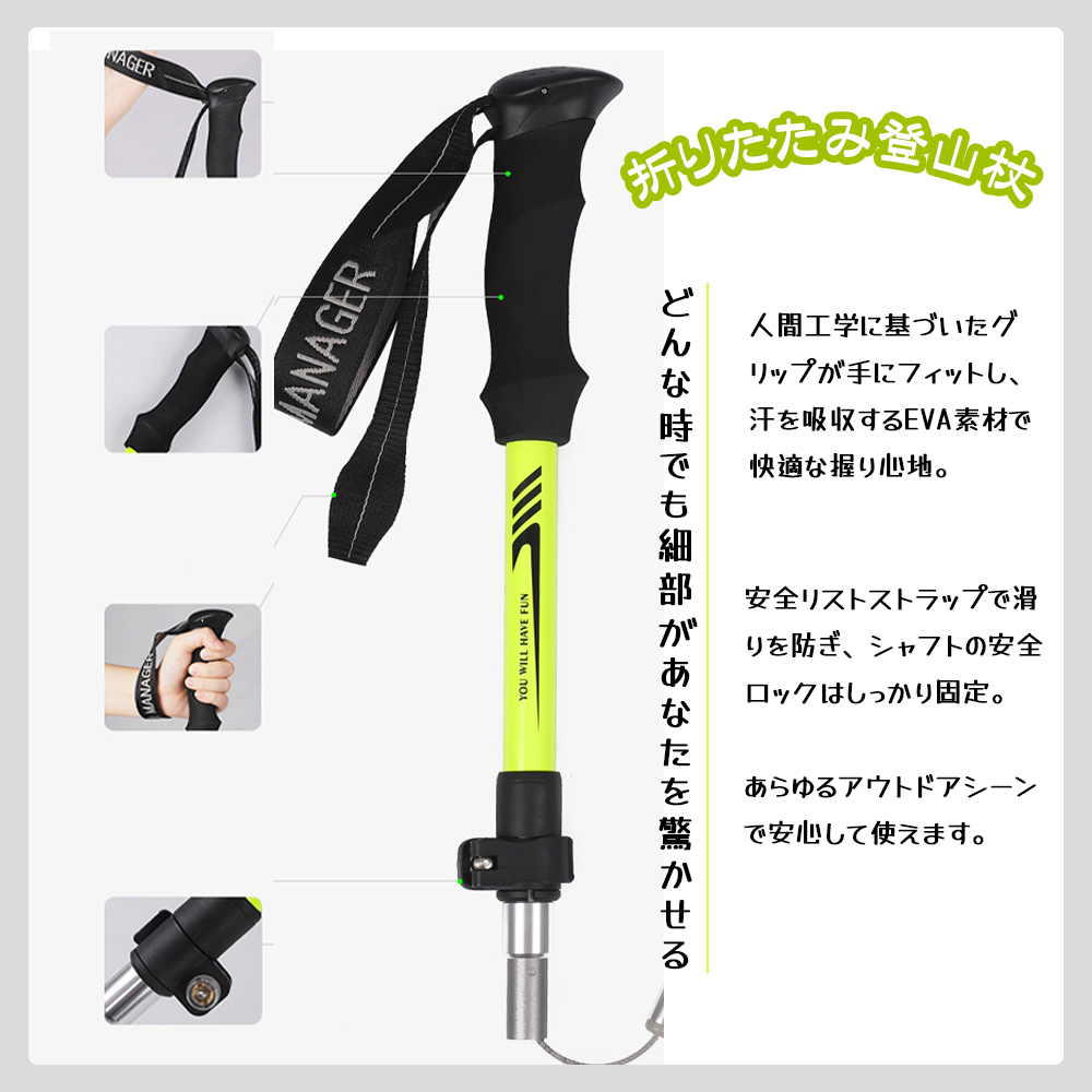 トレッキングポール 折りたたみ 長さ調節 コンパクト 軽量 伸縮 アウトドア ハイキング ウォーキング 登山用  WB-03