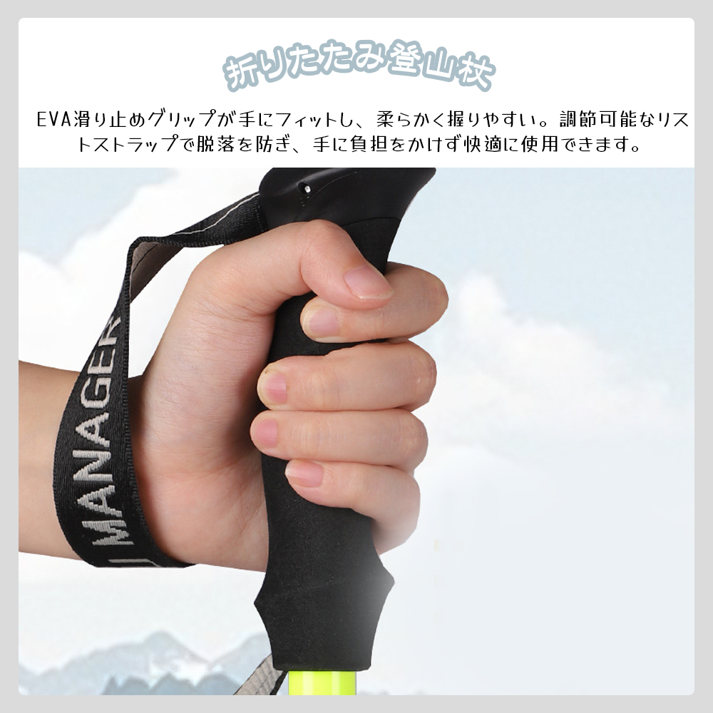 トレッキングポール 折りたたみ 長さ調節 コンパクト 軽量 伸縮 アウトドア ハイキング ウォーキング 登山用  WB-03