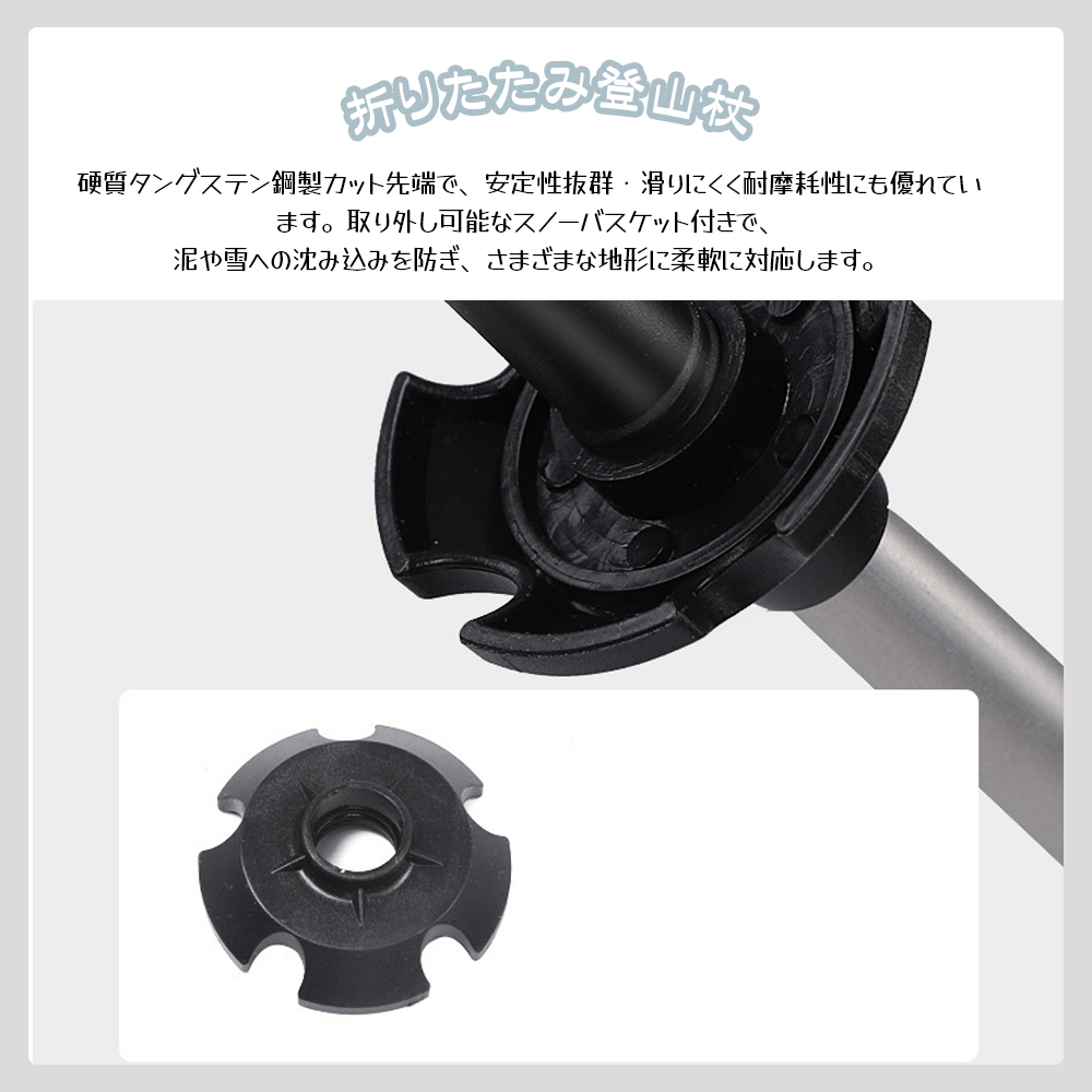 トレッキングポール 折りたたみ 長さ調節 コンパクト 軽量 伸縮 アウトドア ハイキング ウォーキング 登山用  WB-03