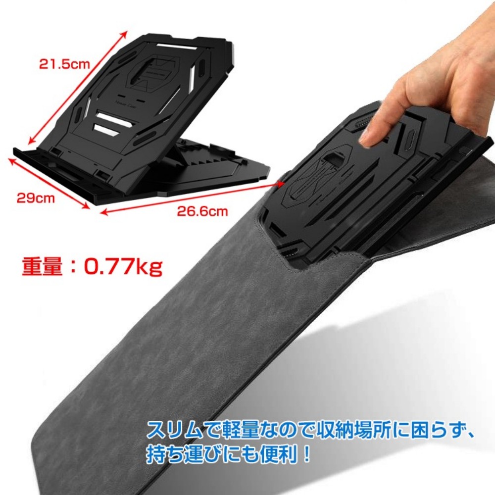 ノートパソコンスタンド  ノートPCスタンド 10段階角度調整 360°回転 スマホスタンド付き 滑り止め付き 疲労軽減 安定 放熱 姿勢改善  mb122