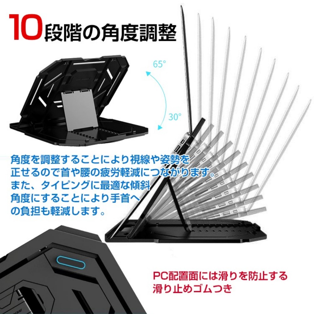 ノートパソコンスタンド  ノートPCスタンド 10段階角度調整 360°回転 スマホスタンド付き 滑り止め付き 疲労軽減 安定 放熱 姿勢改善  mb122