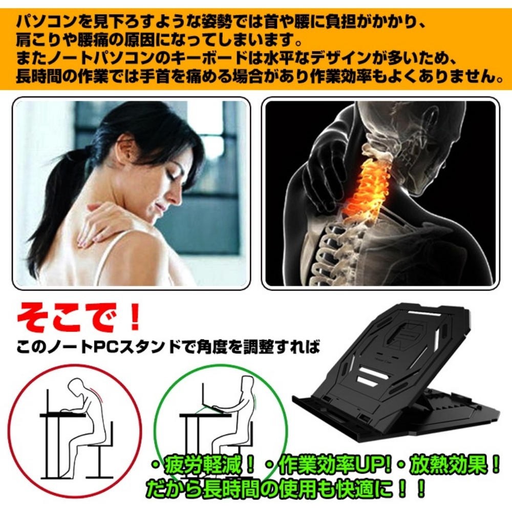ノートパソコンスタンド  ノートPCスタンド 10段階角度調整 360°回転 スマホスタンド付き 滑り止め付き 疲労軽減 安定 放熱 姿勢改善  mb122