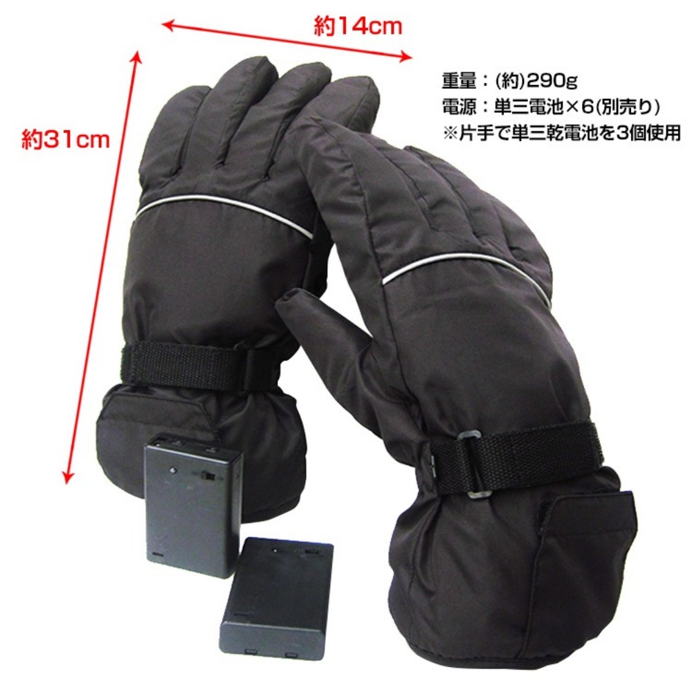 ヒーターグローブ 電熱グローブ 電熱手袋 防寒グローブ ヒーター手袋 乾電池式 ぽかぽか 裏起毛 防水素材 バイク 釣り 屋外作業 通勤 通学 防寒対策  ap086