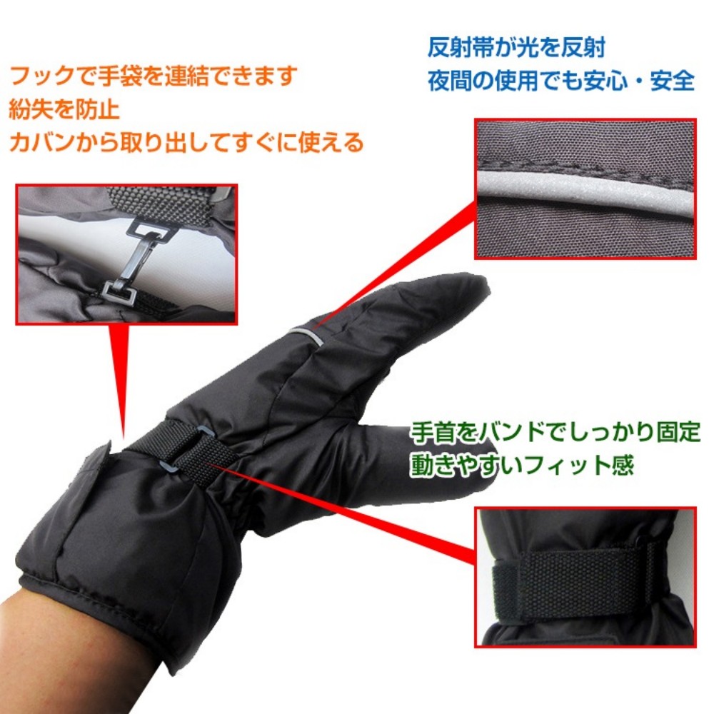 ヒーターグローブ 電熱グローブ 電熱手袋 防寒グローブ ヒーター手袋 乾電池式 ぽかぽか 裏起毛 防水素材 バイク 釣り 屋外作業 通勤 通学 防寒対策  ap086