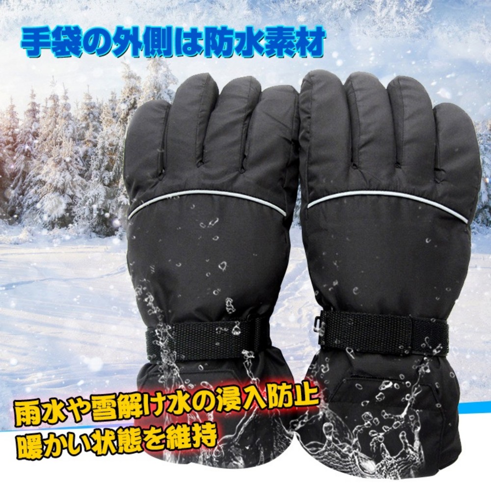 ヒーターグローブ 電熱グローブ 電熱手袋 防寒グローブ ヒーター手袋 乾電池式 ぽかぽか 裏起毛 防水素材 バイク 釣り 屋外作業 通勤 通学 防寒対策  ap086