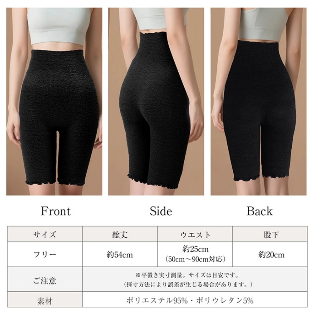 腹巻きパンツ 腹巻パンツ 肌に優しい あたたかい ぽかぽか 腸活 妊活 温活 女性下着 冷え対策 冷え改善 エアコン対策  ap149
