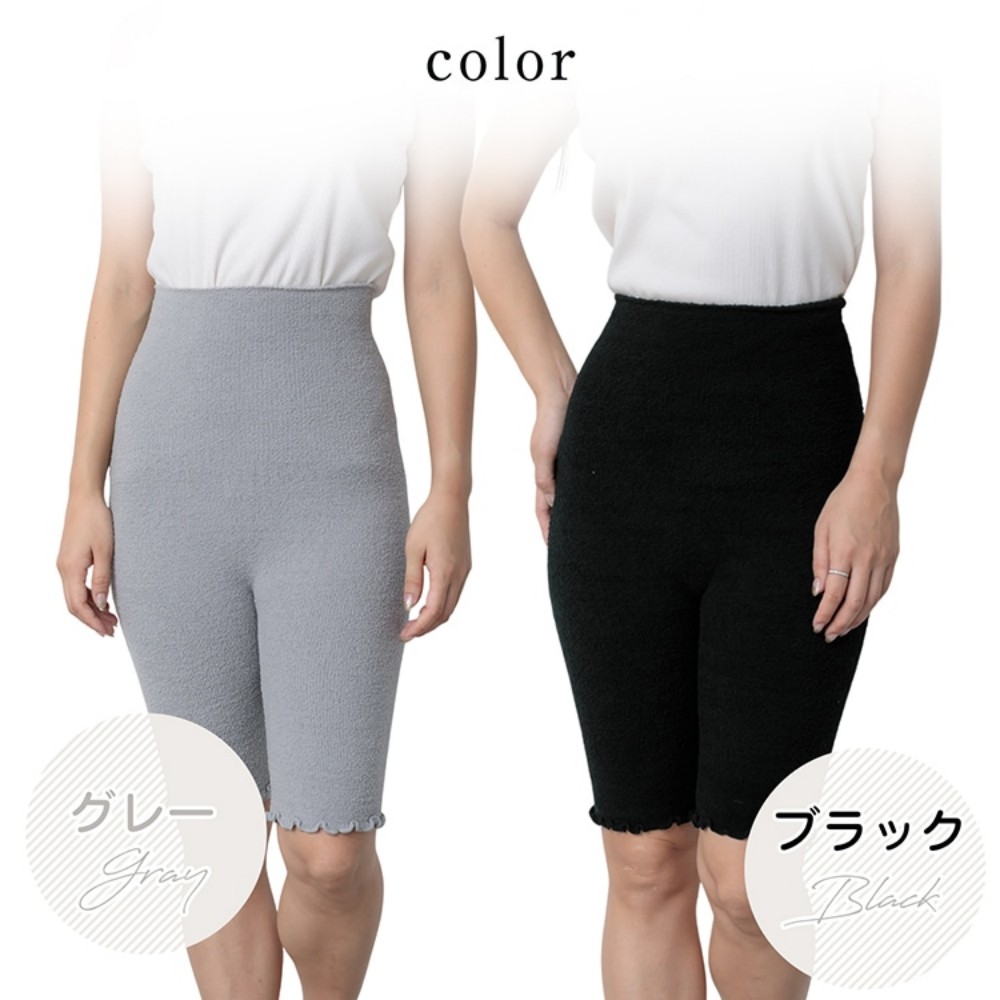 腹巻きパンツ 腹巻パンツ 肌に優しい あたたかい ぽかぽか 腸活 妊活 温活 女性下着 冷え対策 冷え改善 エアコン対策  ap149