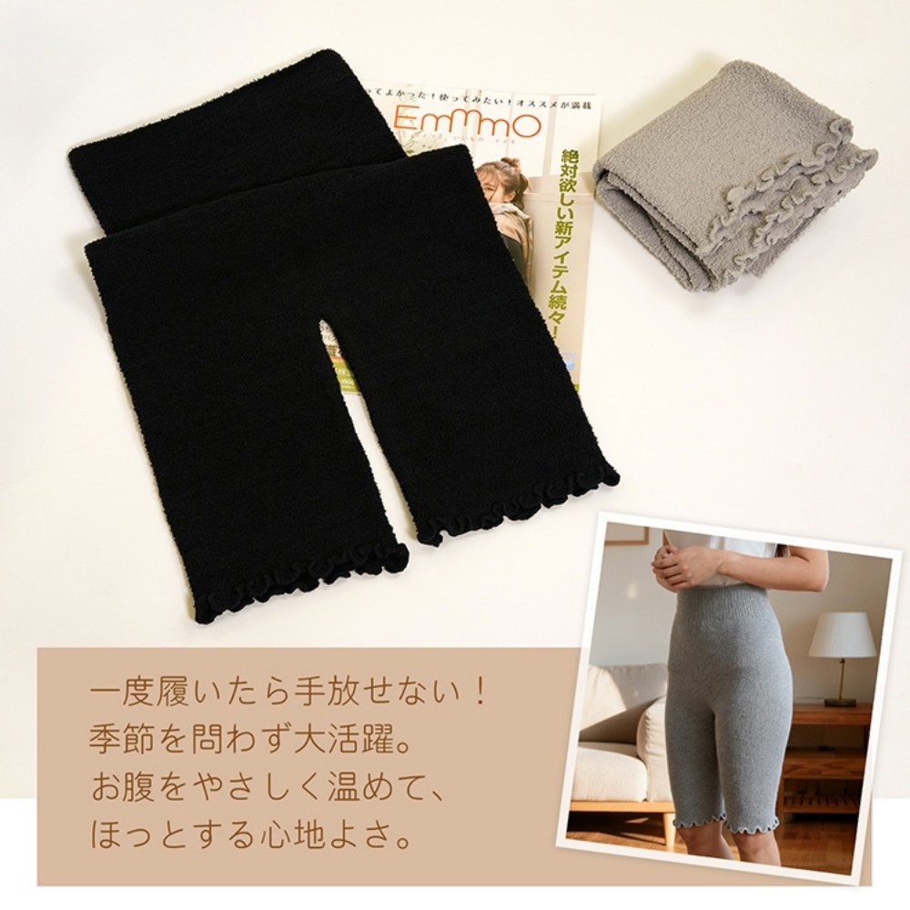 腹巻きパンツ 腹巻パンツ 肌に優しい あたたかい ぽかぽか 腸活 妊活 温活 女性下着 冷え対策 冷え改善 エアコン対策  ap149