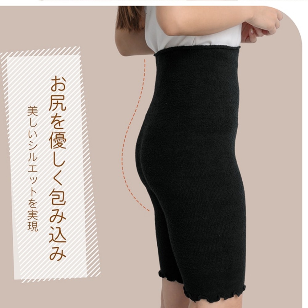 腹巻きパンツ 腹巻パンツ 肌に優しい あたたかい ぽかぽか 腸活 妊活 温活 女性下着 冷え対策 冷え改善 エアコン対策  ap149