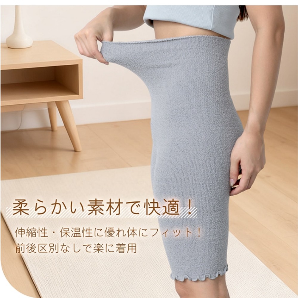 腹巻きパンツ 腹巻パンツ 肌に優しい あたたかい ぽかぽか 腸活 妊活 温活 女性下着 冷え対策 冷え改善 エアコン対策  ap149