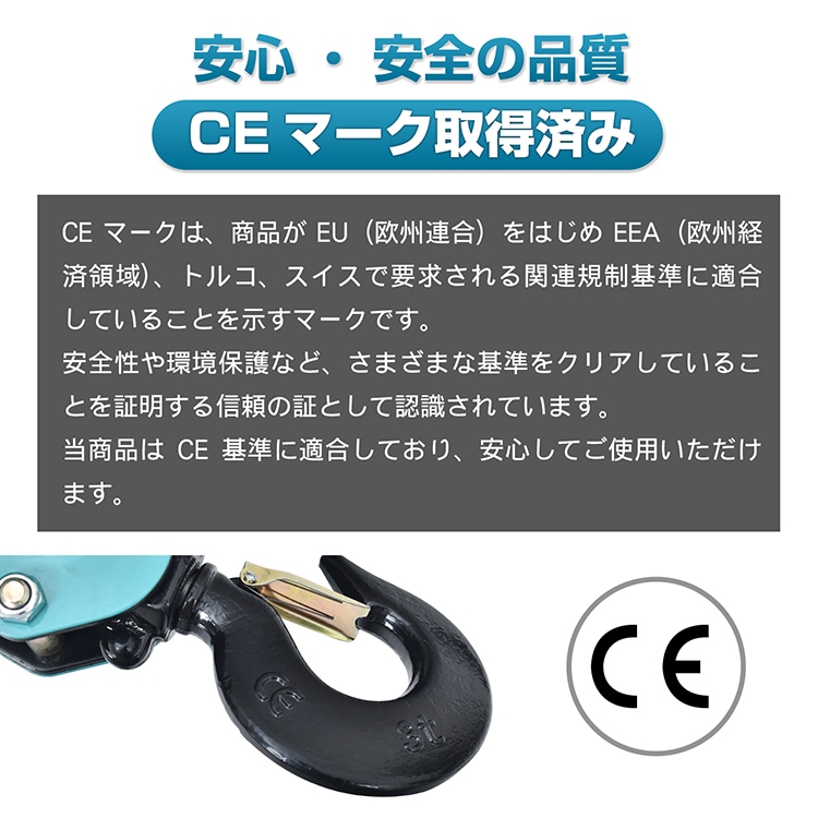 レバーホイスト チェーンブロック 定格荷重約1.0t  チェーンの長さ約1.5m 外れ防止フック付き 滑りにくい 卷き上げ 卷き下げ 荷締作業 引寄作業 固定作業 運送 建築 土木 農林業   sg318