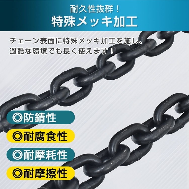 レバーホイスト チェーンブロック 定格荷重約1.0t  チェーンの長さ約1.5m 外れ防止フック付き 滑りにくい 卷き上げ 卷き下げ 荷締作業 引寄作業 固定作業 運送 建築 土木 農林業   sg318