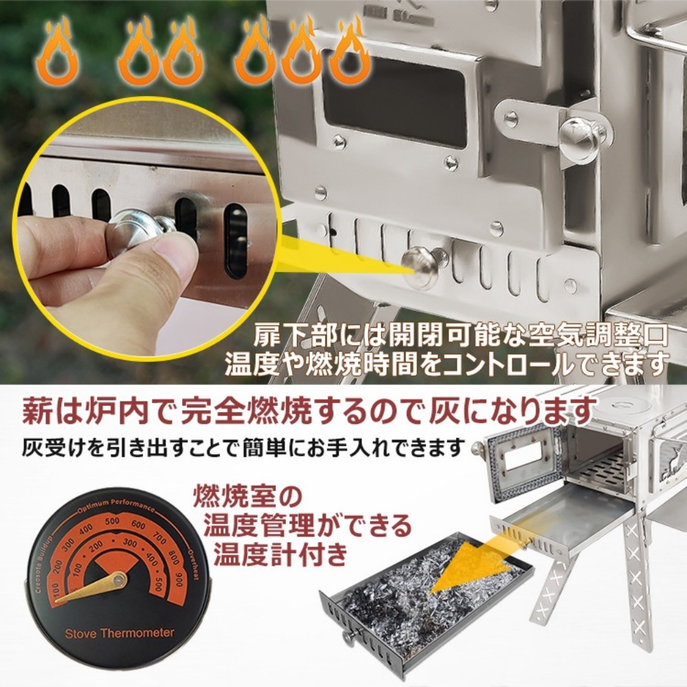 薪ストーブ コンパクト 折りたたみ 軽量 アウトドア キャンプ用 煙突付き 調理もできる 冬キャンプ 防災グッズ od515