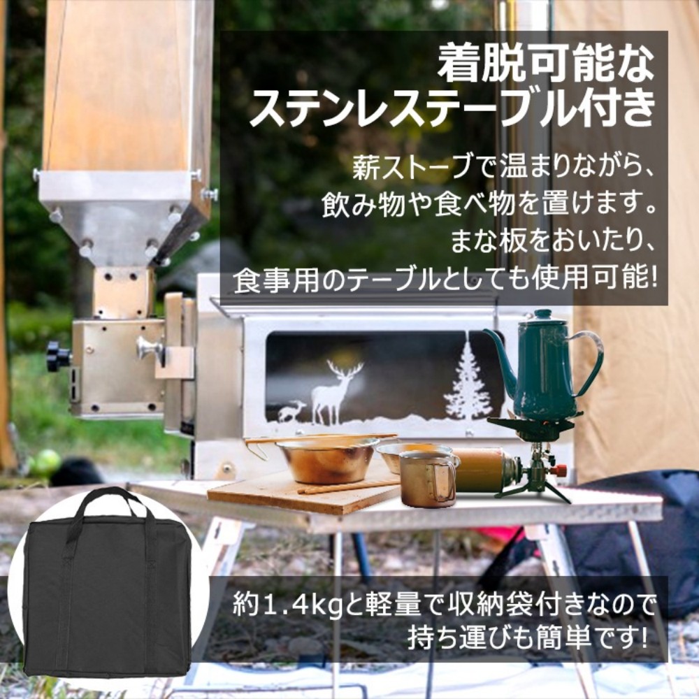 薪ストーブ コンパクト 折りたたみ 軽量 アウトドア キャンプ用 煙突付き 調理もできる 冬キャンプ 防災グッズ od515
