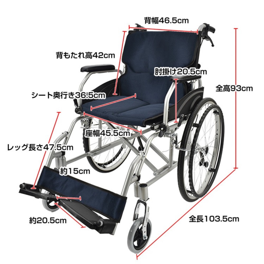 轮椅 折叠 轻量 铝制 紧凑型存储 助行用 自走兼用 护理用 无气胎 带刹车 老年人 就医 外出 旅行用 sg138 