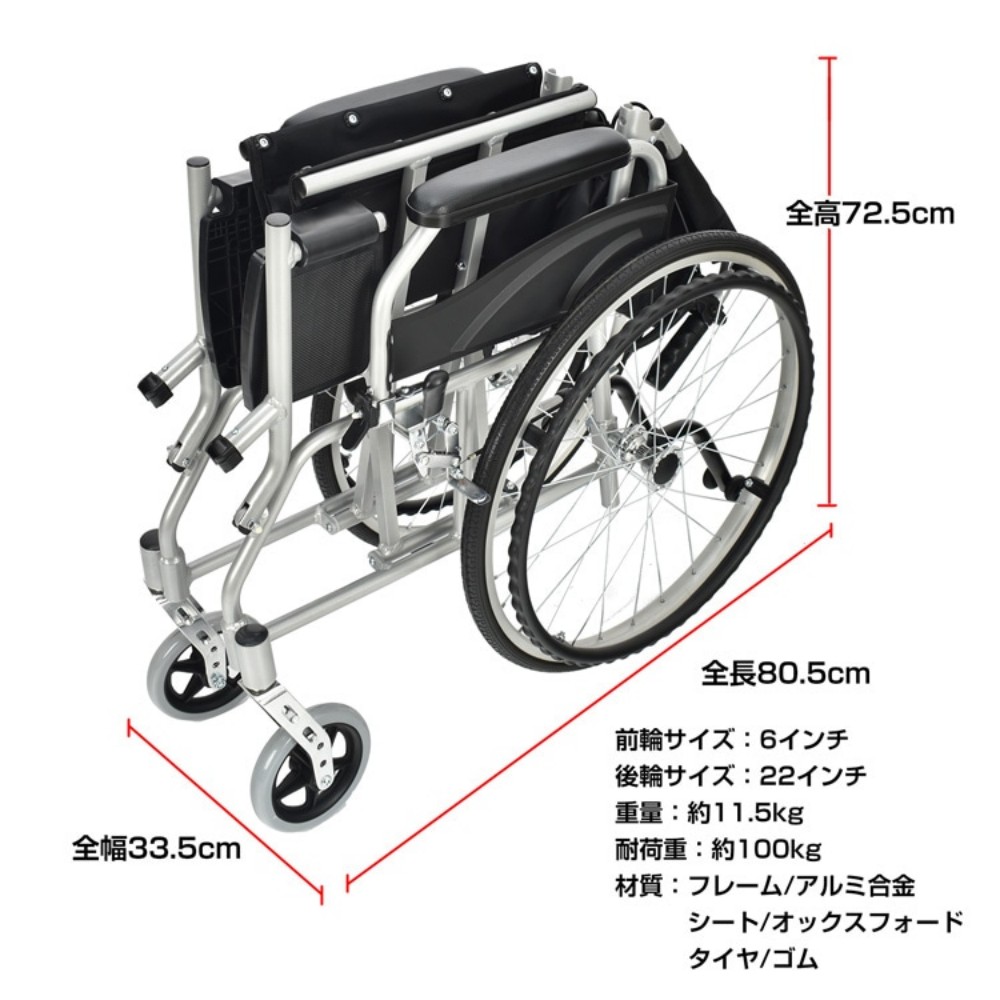轮椅 折叠 轻量 铝制 紧凑型存储 助行用 自走兼用 护理用 无气胎 带刹车 老年人 就医 外出 旅行用 sg138 