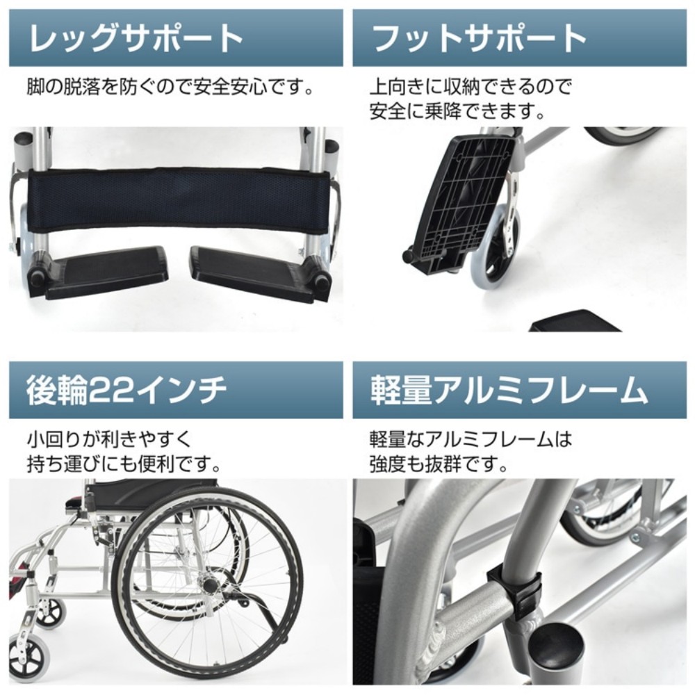 轮椅 折叠 轻量 铝制 紧凑型存储 助行用 自走兼用 护理用 无气胎 带刹车 老年人 就医 外出 旅行用 sg138 