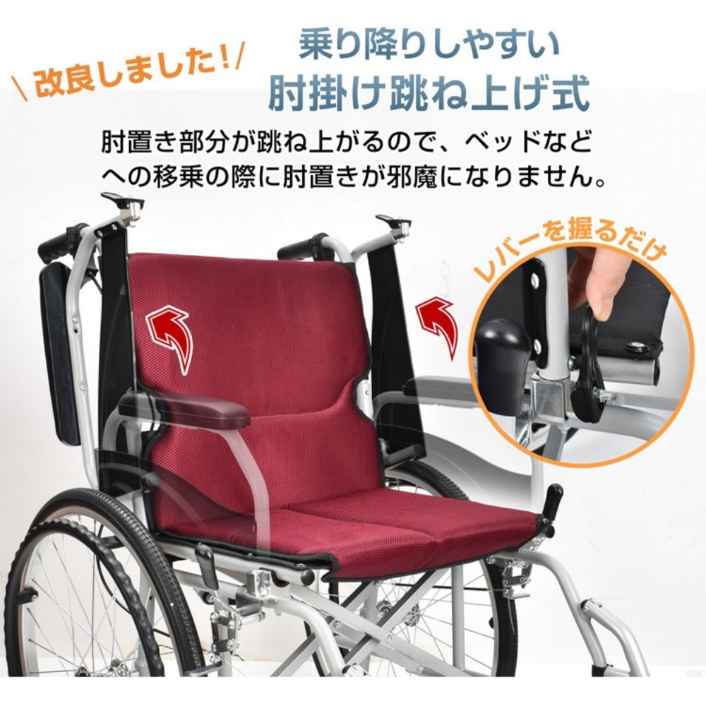 轮椅 折叠 轻量 铝制 紧凑型存储 助行用 自走兼用 护理用 无气胎 带刹车 老年人 就医 外出 旅行用 sg138 