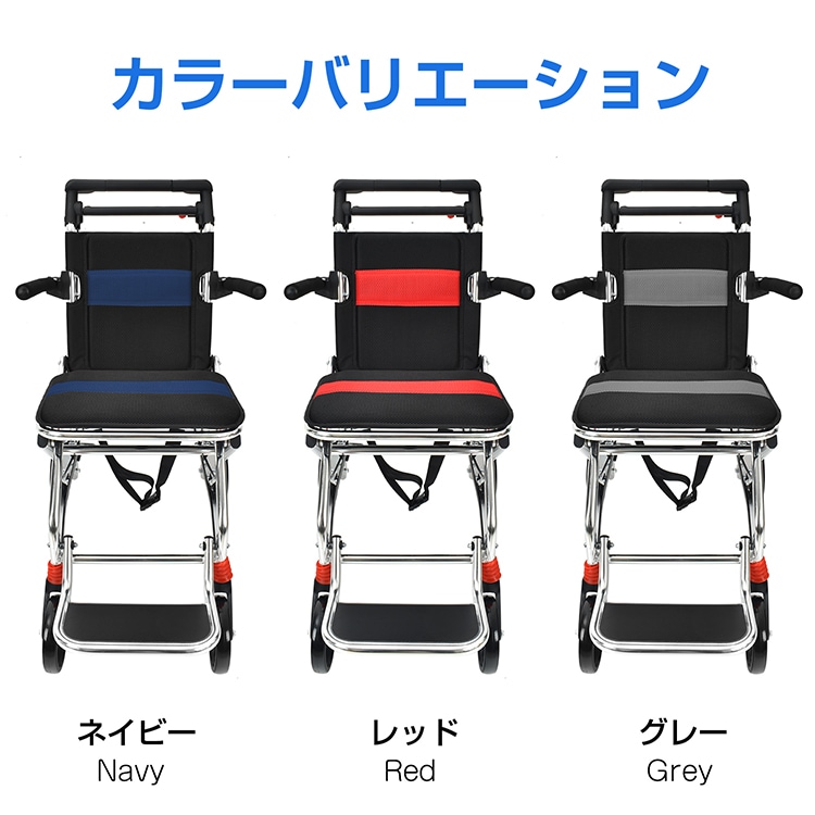 助用車椅子 折りたたみ 軽量 アルミ製 コンパクト収納 介護用 ブレーキ付き 安全ベルト付き ノーパンクタイヤ 通院 外出 旅行用 高齢者向け sg166