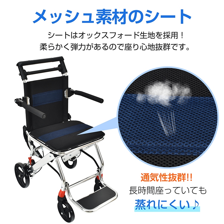 助用車椅子 折りたたみ 軽量 アルミ製 コンパクト収納 介護用 ブレーキ付き 安全ベルト付き ノーパンクタイヤ 通院 外出 旅行用 高齢者向け sg166