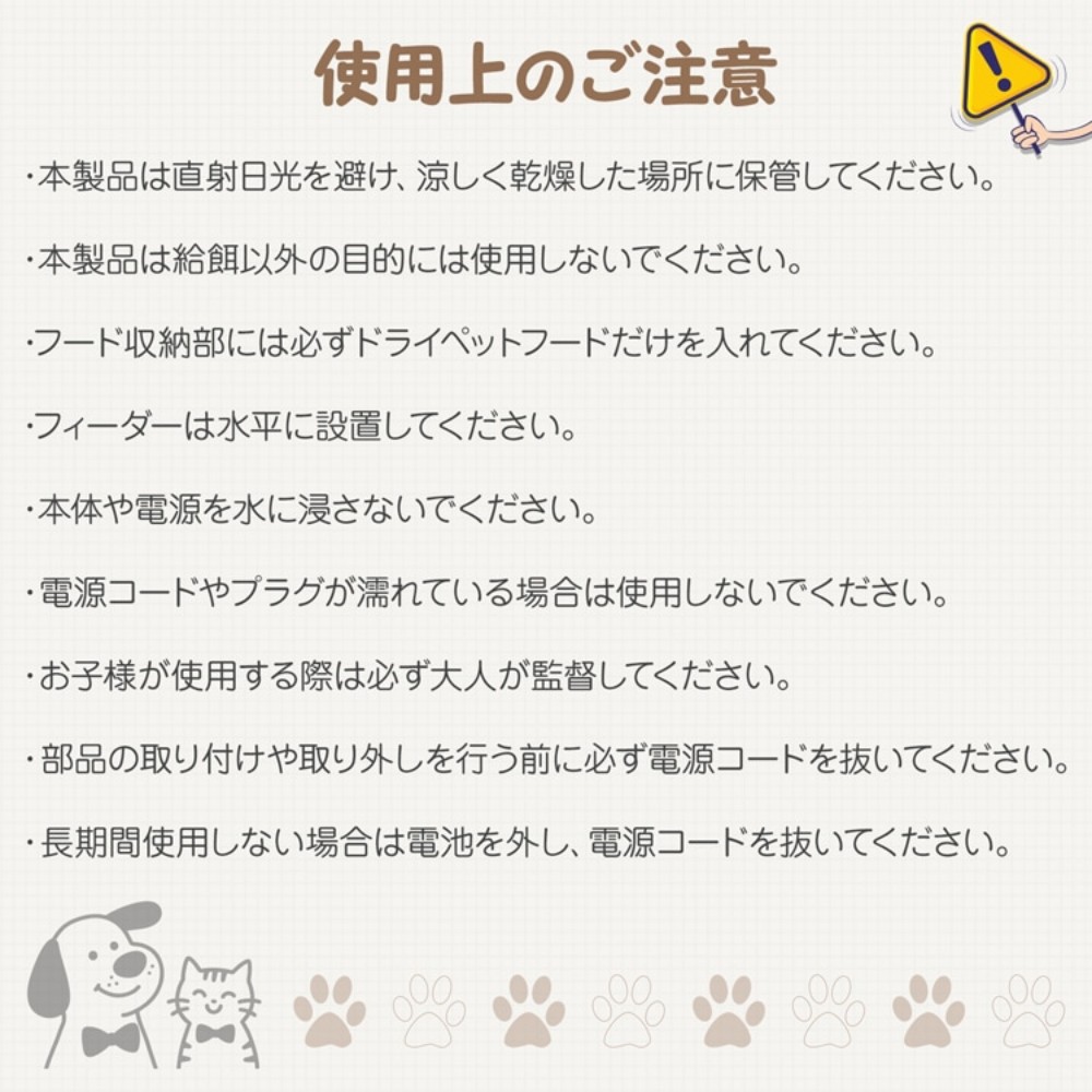自動給餌器 スマートフィーダー 猫 犬 用 タイマー式 スマホ操作給餌   留守番も安心 大容量 ペットフィーダー pt102