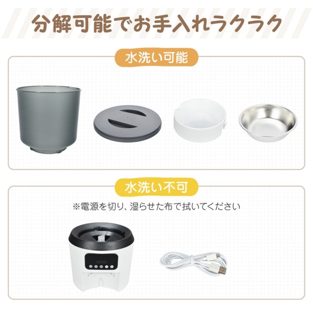 自動給餌器 スマートフィーダー 猫 犬 用 タイマー式 スマホ操作給餌   留守番も安心 大容量 ペットフィーダー pt102