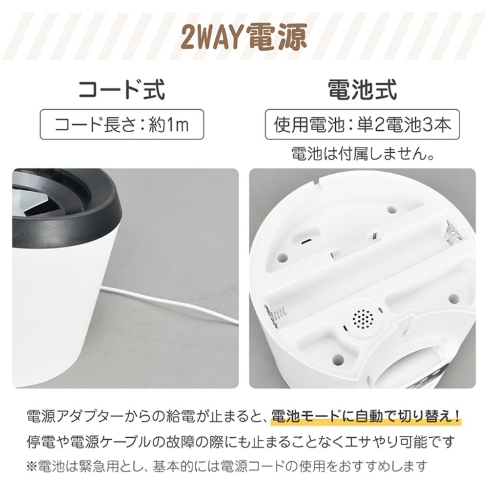 自動給餌器 スマートフィーダー 猫 犬 用 タイマー式 スマホ操作給餌   留守番も安心 大容量 ペットフィーダー pt102