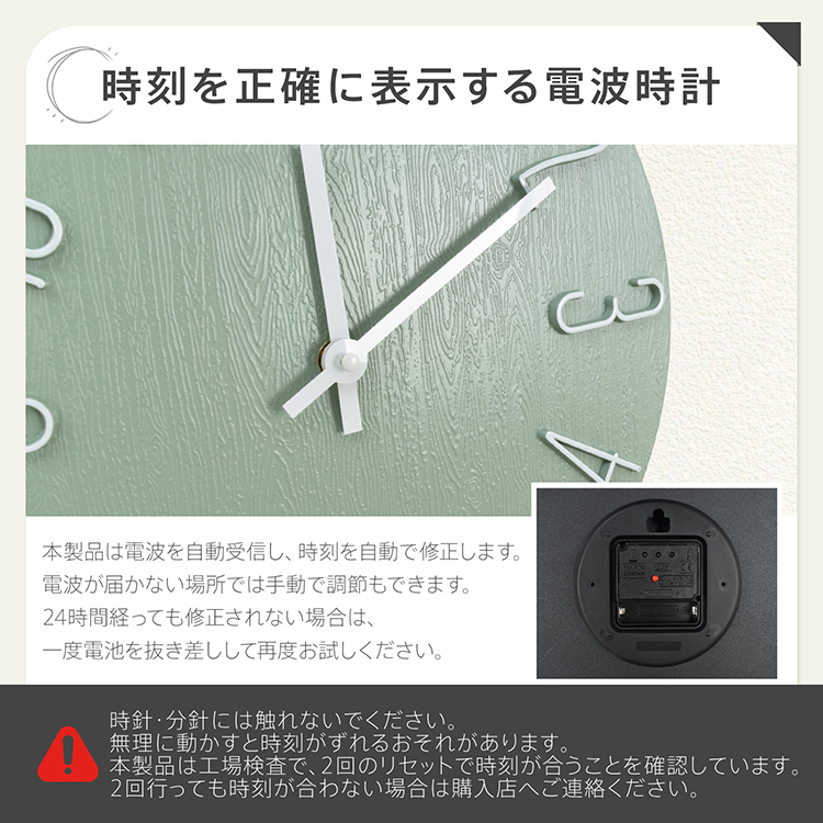 電波時計 壁掛け時計 直径30.5cm 静かな 見やすい 大きな文字盤 視認性抜群 軽量 シンプル おしゃれ 北欧 部屋飾り オフィス 寝室 リビング インテリア 新生活 新築   cc047
