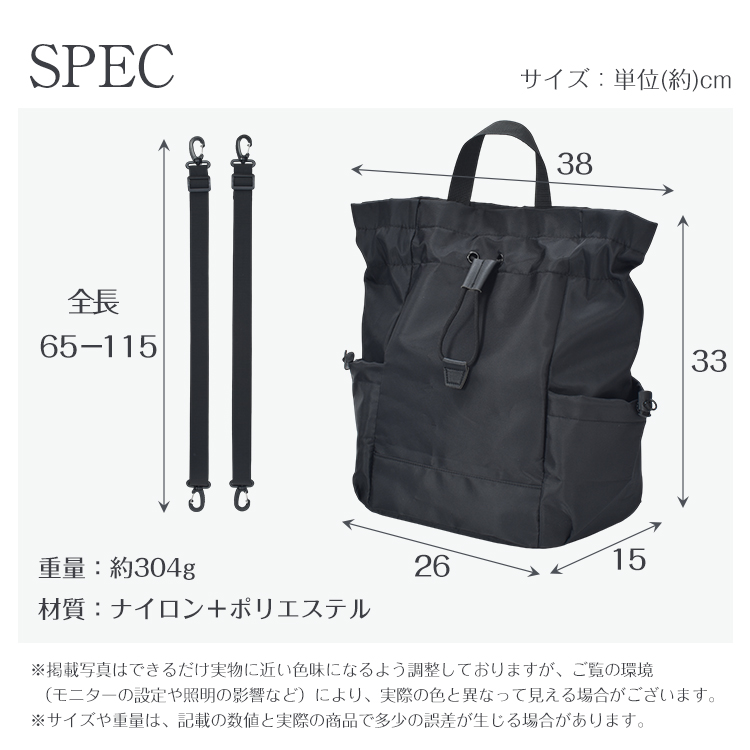 バックパック ショルダーバッグ リュックサック 手提げ 4WAY 内ポケット付き スナップボタン付き 絞り付きポゲット 大容量 多収納 通勤 通学 おしゃれ カジュアル リラックス     sh018