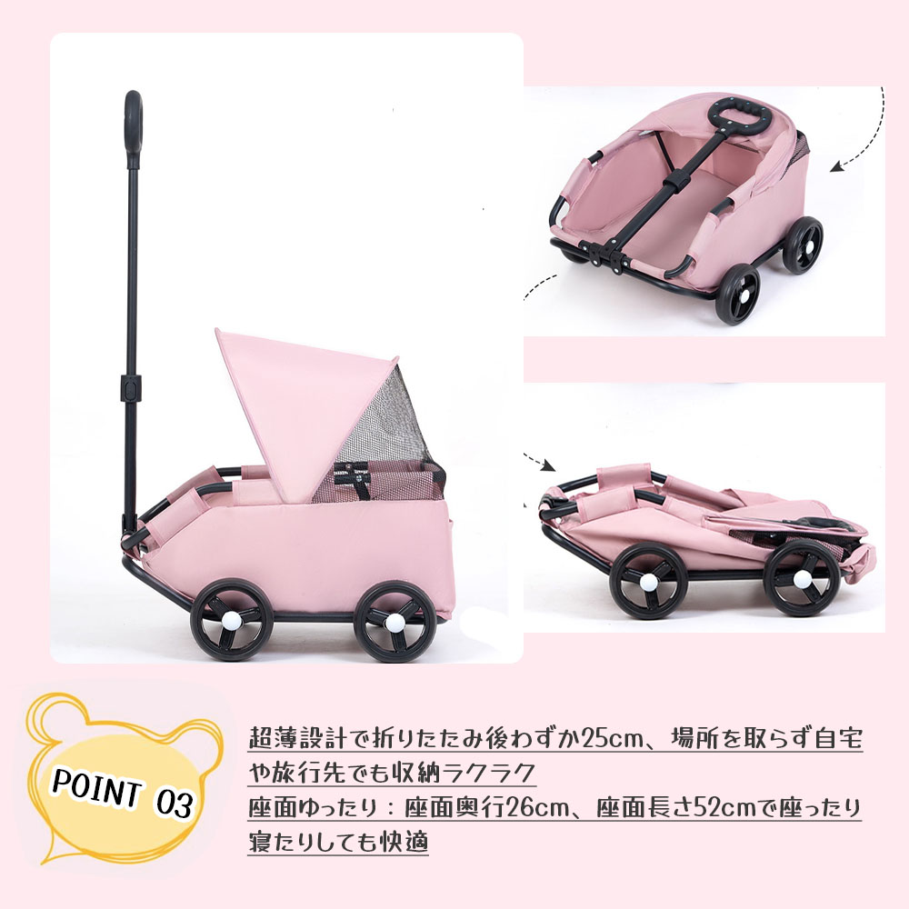 ペットカート 折りたたみ 犬用カート猫用カート 45°の斜め角デザイン 360度回転ハンドル サンシェード付き 安全ロック付き 大容量収納 犬の散歩 猫の散歩 旅行 買い物  UB-03