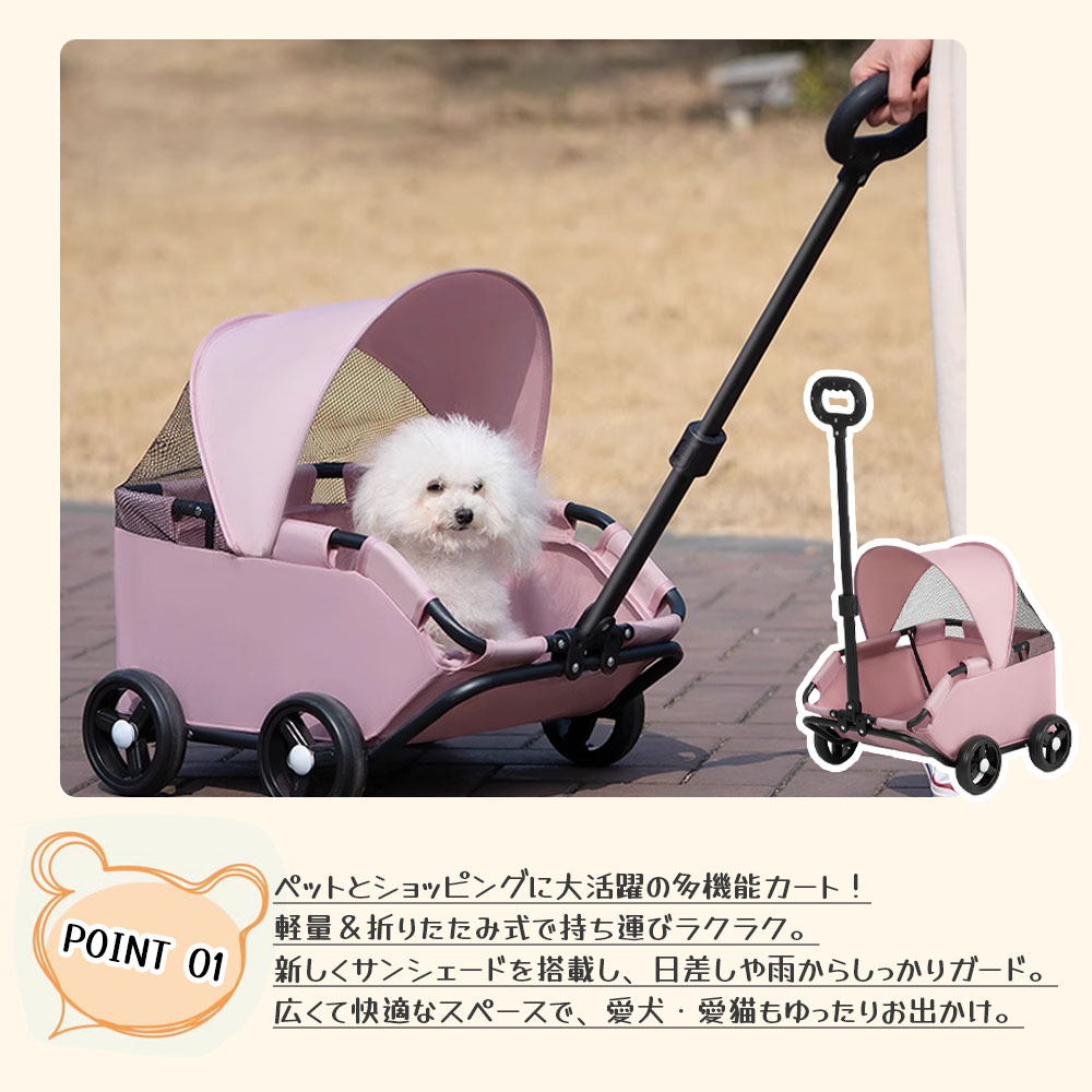 ペットカート 折りたたみ 犬用カート猫用カート 45°の斜め角デザイン 360度回転ハンドル サンシェード付き 安全ロック付き 大容量収納 犬の散歩 猫の散歩 旅行 買い物  UB-03