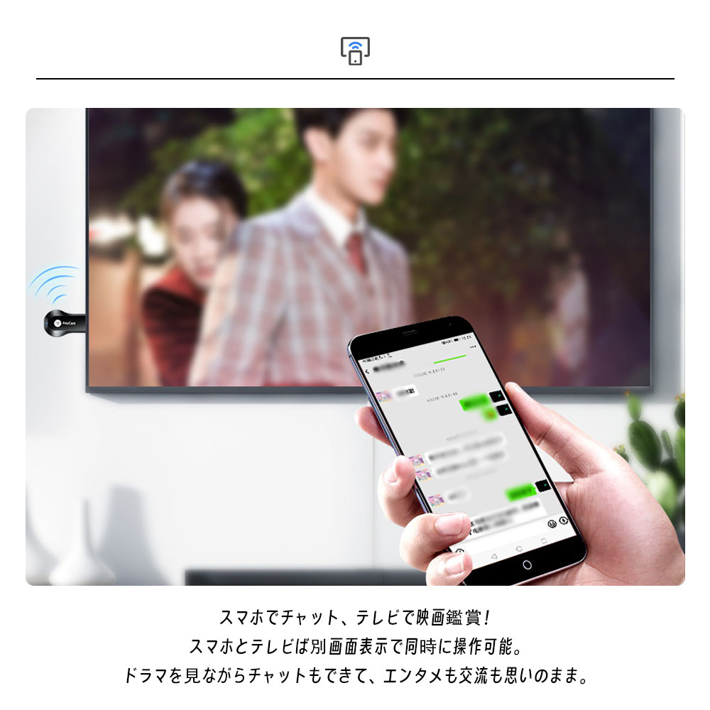 ワイヤレスミラーリング HDMI 簡単接続 1080P テレビにスマホ画面を映す スムーズ再生 遅延やカクつきなし iOS/Android対応 スマホ タブレット パソコン  YB-03