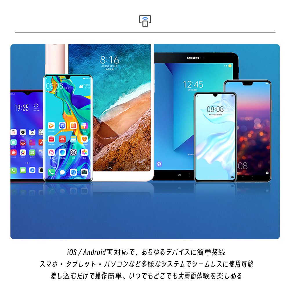 ワイヤレスミラーリング HDMI 簡単接続 1080P テレビにスマホ画面を映す スムーズ再生 遅延やカクつきなし iOS/Android対応 スマホ タブレット パソコン  YB-03