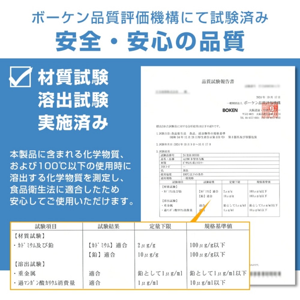 D型砧板 半圆砧板 抗菌 耐热 热水消毒 食洗机适用 双面使用可能 不易划伤 防滑 TPU材料 厨房 餐具    sg190