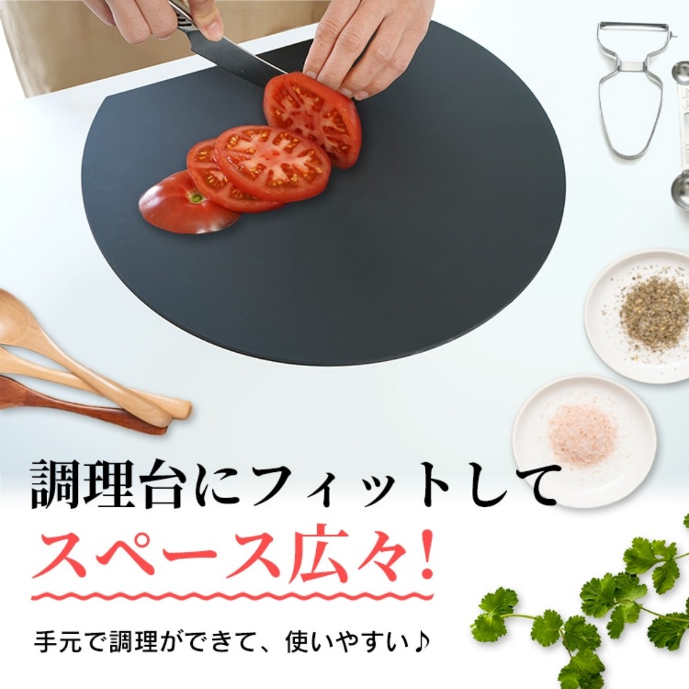 D型砧板 半圆砧板 抗菌 耐热 热水消毒 食洗机适用 双面使用可能 不易划伤 防滑 TPU材料 厨房 餐具    sg190