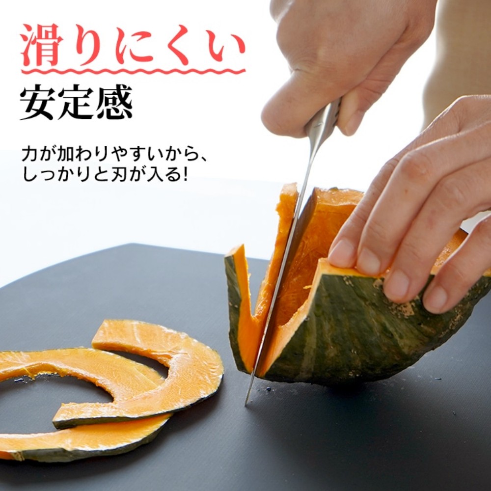 D型砧板 半圆砧板 抗菌 耐热 热水消毒 食洗机适用 双面使用可能 不易划伤 防滑 TPU材料 厨房 餐具    sg190