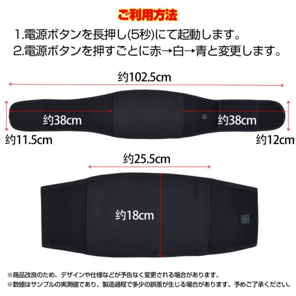 热带 腰部加热带 内置加热器 腰部加热器 3段式温度调节 带内口袋 裹地起毛 适合腰部和腹部的寒冷 男女通用 防寒对策 ny352