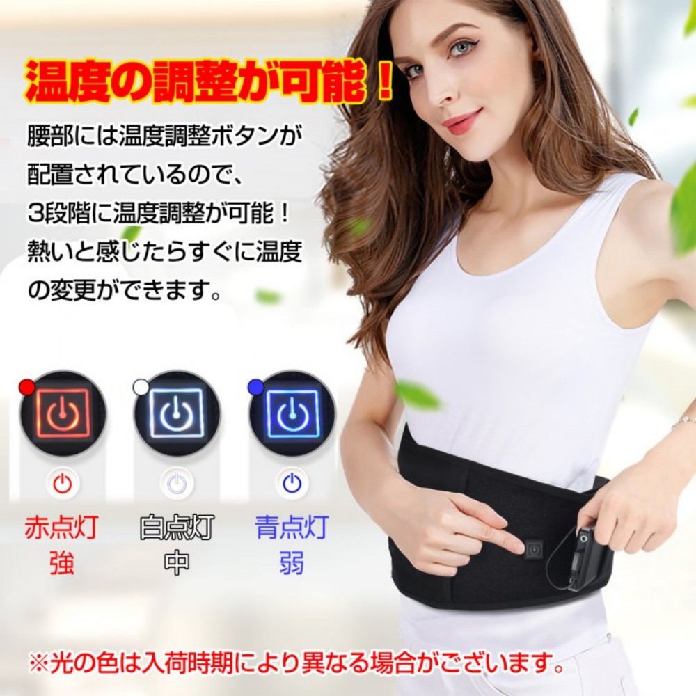 热带 腰部加热带 内置加热器 腰部加热器 3段式温度调节 带内口袋 裹地起毛 适合腰部和腹部的寒冷 男女通用 防寒对策 ny352