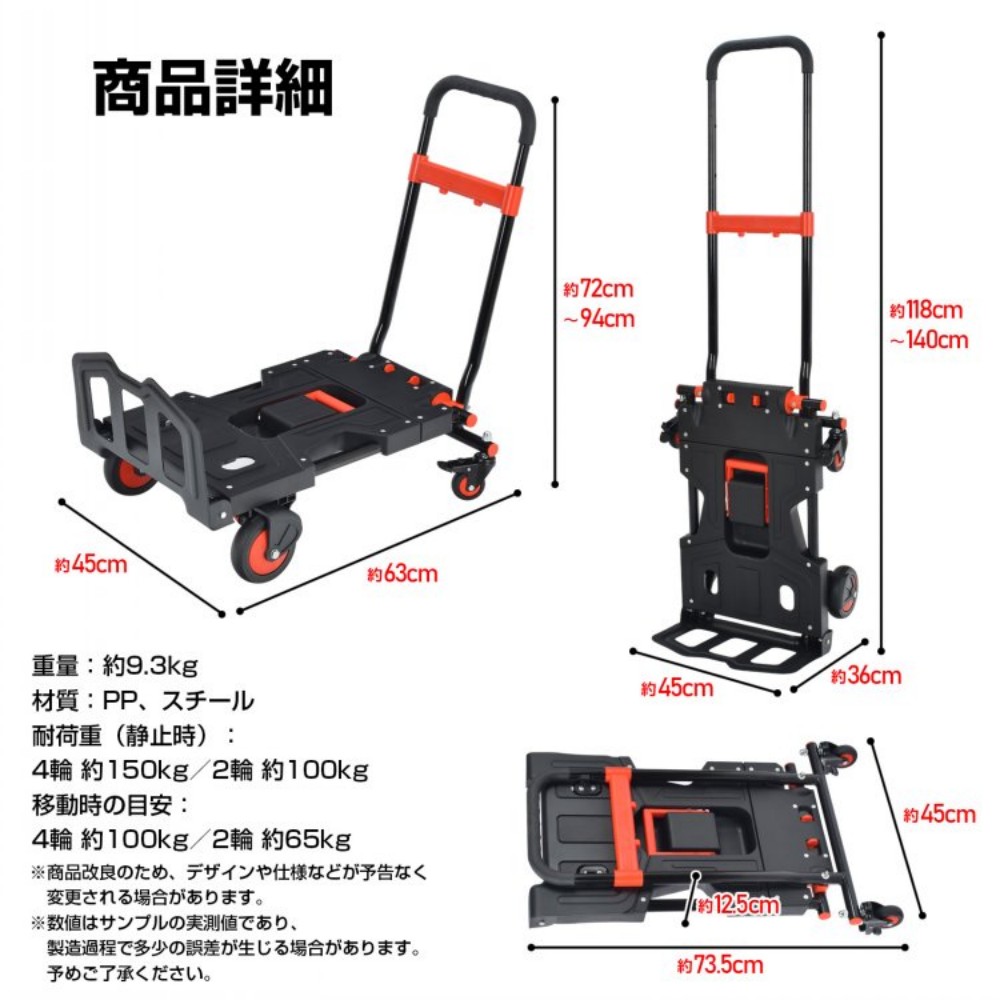 货物手推车 手推车 折叠 伸缩式手柄 防滑橡胶 纵向提持 横向提持 4轮/2轮可用 适用于购物 露营 物品搬运 烧烤    wk034