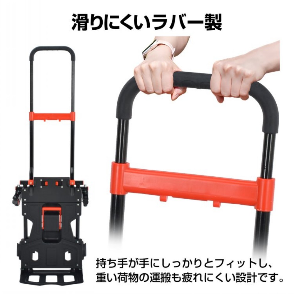 货物手推车 手推车 折叠 伸缩式手柄 防滑橡胶 纵向提持 横向提持 4轮/2轮可用 适用于购物 露营 物品搬运 烧烤    wk034