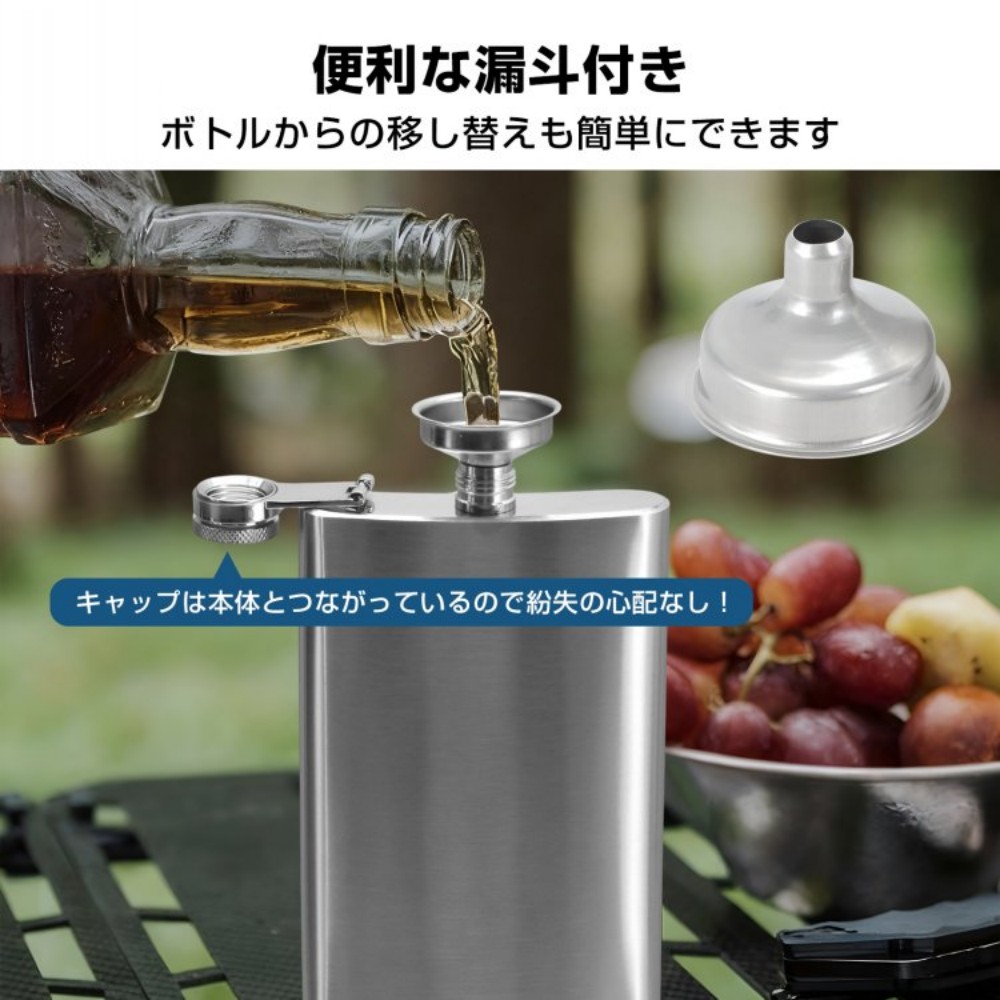 便携式酒壶 300毫升 薄型 轻量 含漏斗 304不锈钢 耐生锈 旅行用 便携 酒类 燃料 威士忌 可替代水壶 露营用品 登山 户外  od662