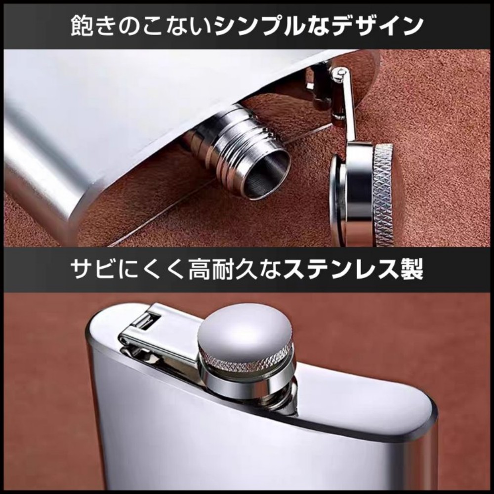 便携式酒壶 300毫升 薄型 轻量 含漏斗 304不锈钢 耐生锈 旅行用 便携 酒类 燃料 威士忌 可替代水壶 露营用品 登山 户外  od662